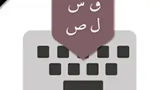 Arabic Keyboard