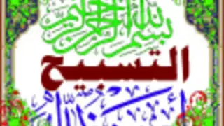 fasele a3lani_فاصل اعلاني