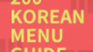 200 Korean Menu Guide