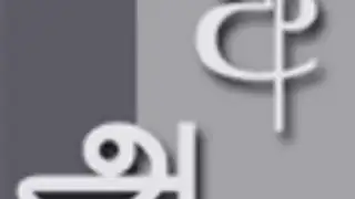 Sinhala Tamil SoftKeypad