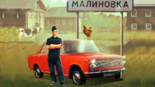 Russian Village Simulator 3D