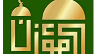 Al-Moazin Lite