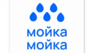 Мойка-Мойка