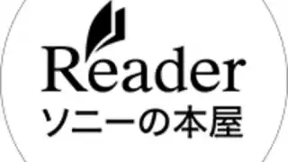 Reader by Sony