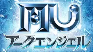 MU: Ark Angel