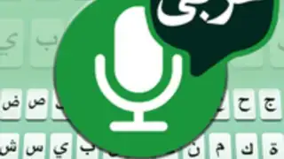Arabic Voice to text Keyboard