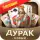 Durak Novyy