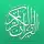 E-Quran