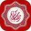 Ramadanyate