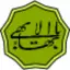 Bahai Qiblih Locator
