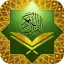 Al Quran Islamic Apps