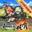 Romancing Saga Re: univerSe (JP)
