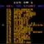 NES Emulator