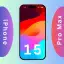 iPhone 15 Pro Max Launcher