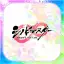 Shinobi Master Senran Kagura: New Link