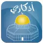 Azkari