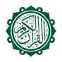 القران الكريم كاملا وتفسيره بدون انترنت